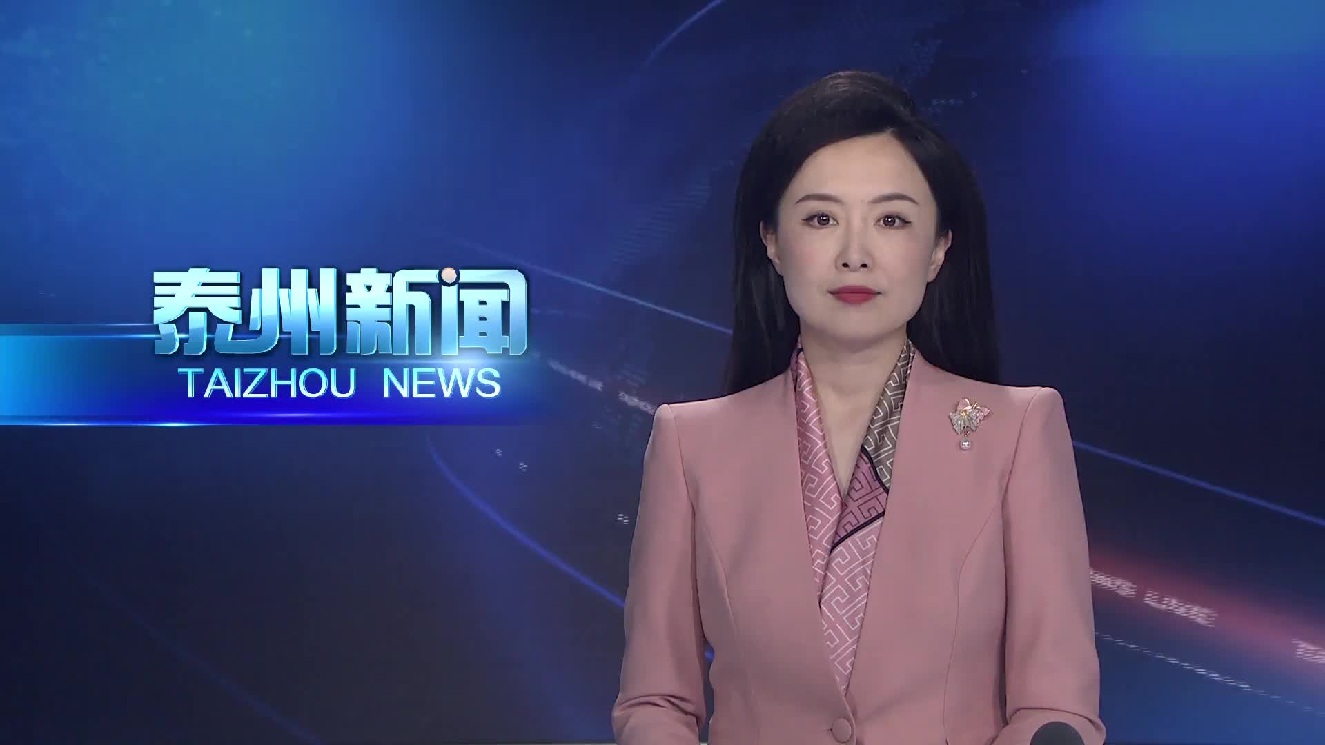 万闻华主持召开市政府常务会议